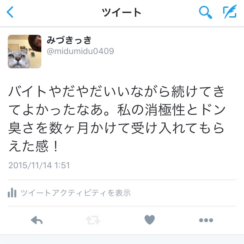 f:id:midumidumidudu:20151118173929j:image f:id:midumidumidudu:20151118173929j:image