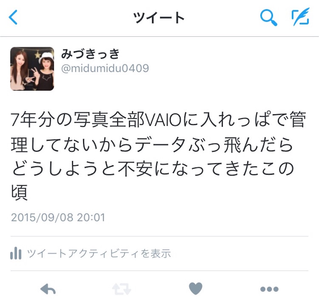 f:id:midumidumidudu:20151121102022j:image f:id:midumidumidudu:20151121102022j:image