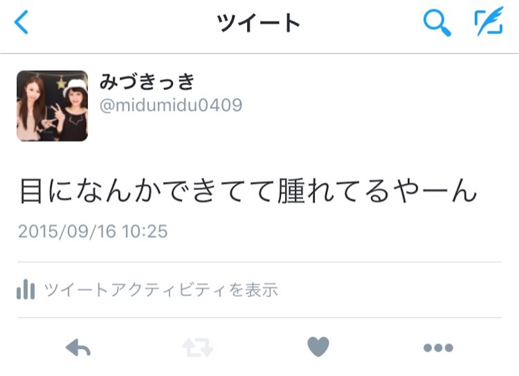 f:id:midumidumidudu:20151121102130j:image f:id:midumidumidudu:20151121102130j:image
