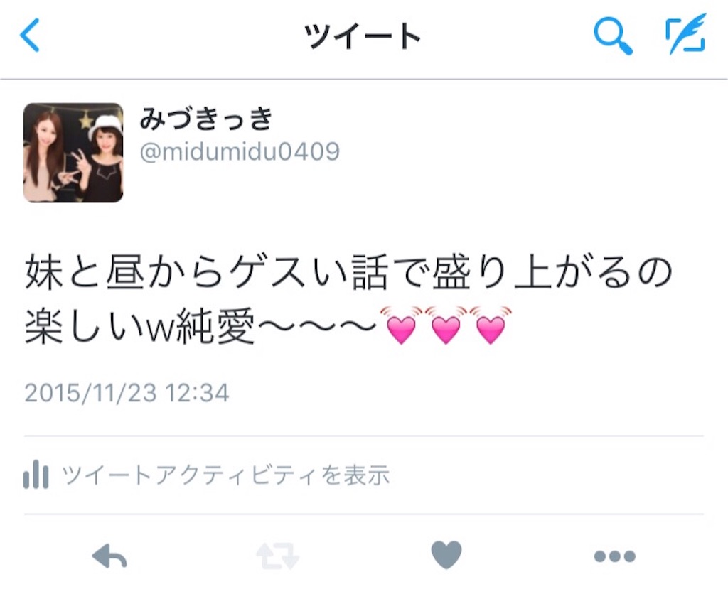 f:id:midumidumidudu:20151130104200j:image f:id:midumidumidudu:20151130104200j:image