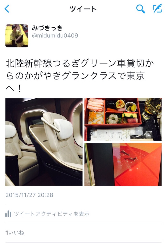 f:id:midumidumidudu:20151201210448j:image f:id:midumidumidudu:20151201210448j:image