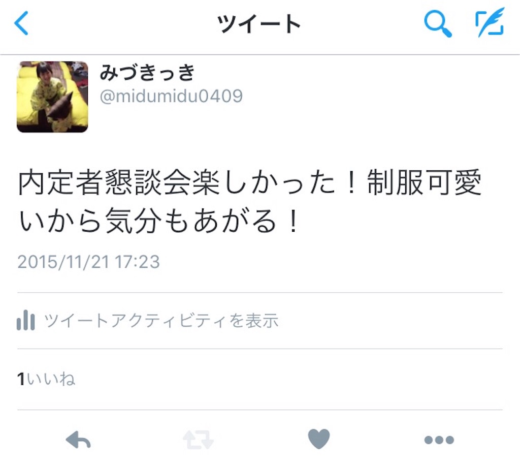 f:id:midumidumidudu:20151201210936j:image f:id:midumidumidudu:20151201210936j:image