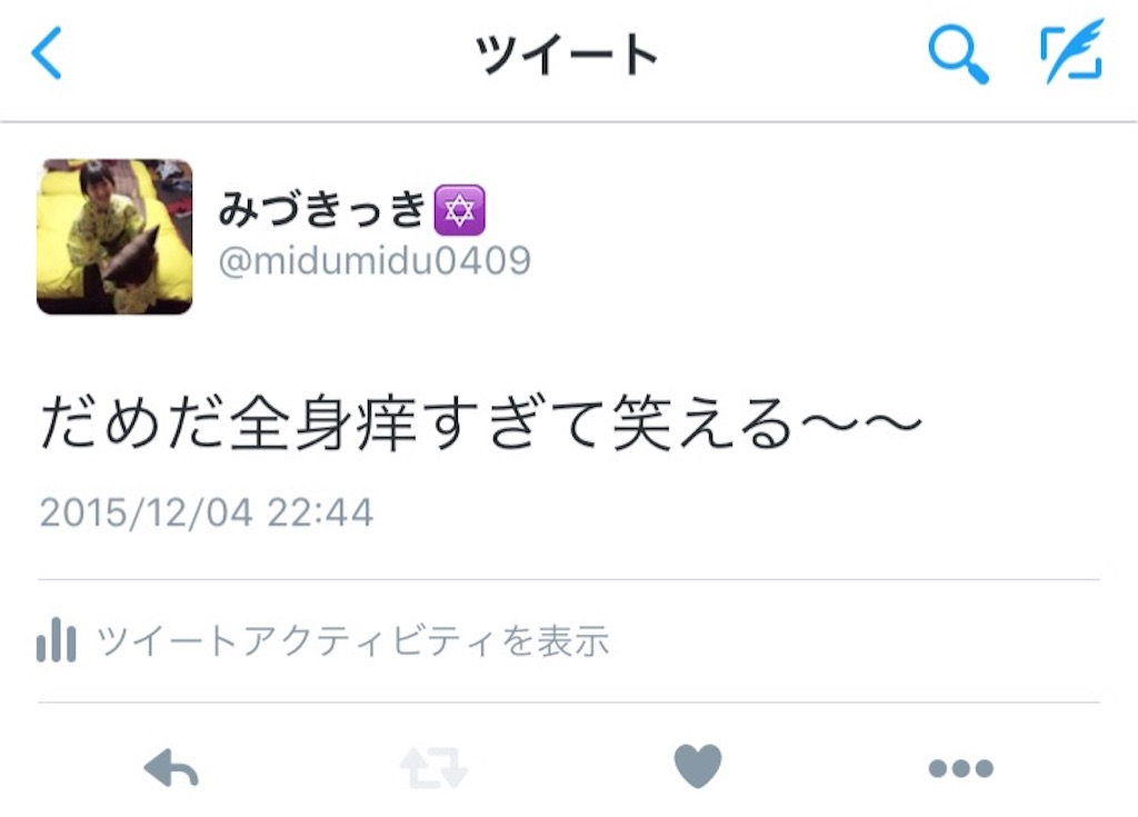 f:id:midumidumidudu:20151205124342j:image f:id:midumidumidudu:20151205124342j:image