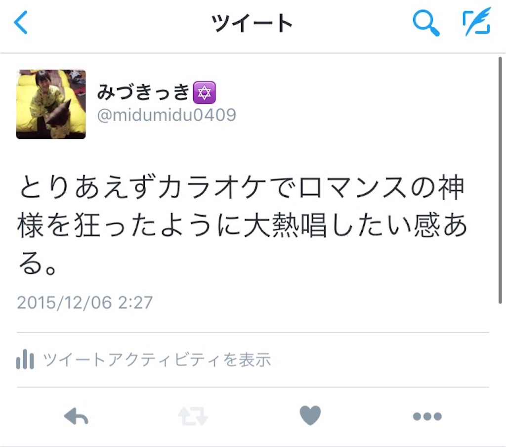 f:id:midumidumidudu:20151208224302j:image f:id:midumidumidudu:20151208224302j:image