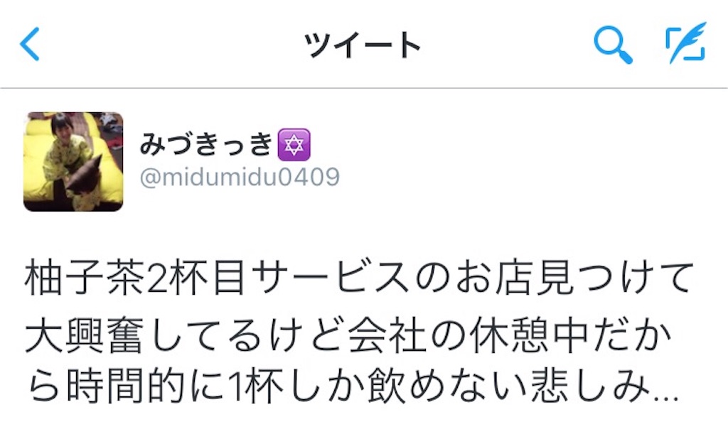 f:id:midumidumidudu:20151208224329j:image f:id:midumidumidudu:20151208224329j:image