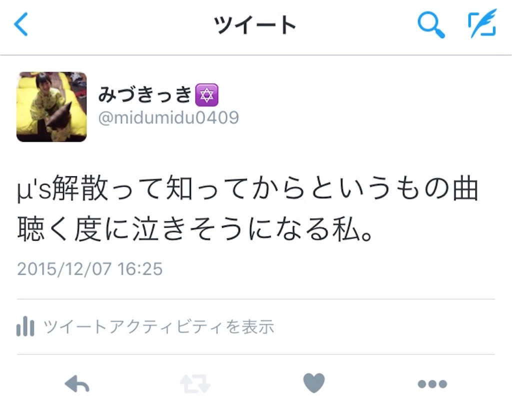 f:id:midumidumidudu:20151208224439j:image f:id:midumidumidudu:20151208224439j:image