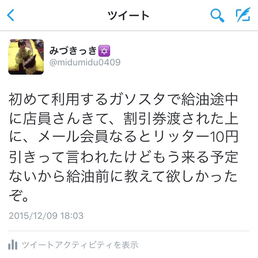 f:id:midumidumidudu:20151210124824j:image f:id:midumidumidudu:20151210124824j:image