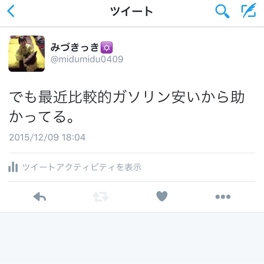 f:id:midumidumidudu:20151210124830j:image f:id:midumidumidudu:20151210124830j:image