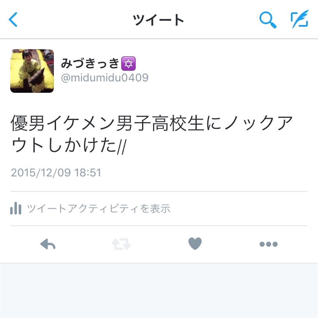 f:id:midumidumidudu:20151210221524j:image f:id:midumidumidudu:20151210221524j:image