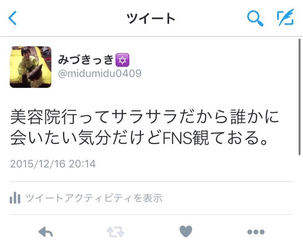 f:id:midumidumidudu:20151216222657j:image f:id:midumidumidudu:20151216222657j:image