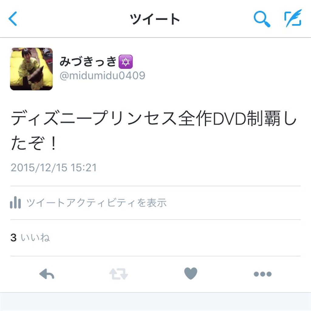 f:id:midumidumidudu:20151216224229j:image f:id:midumidumidudu:20151216224229j:image