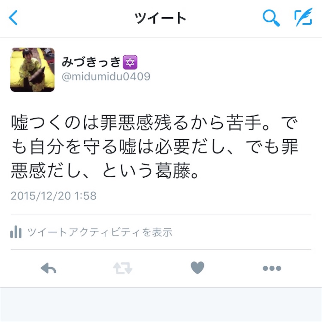f:id:midumidumidudu:20151222195452j:image f:id:midumidumidudu:20151222195452j:image