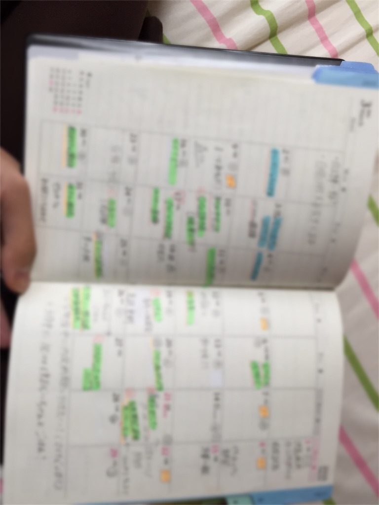f:id:midumidumidudu:20151231130058j:image f:id:midumidumidudu:20151231130058j:image