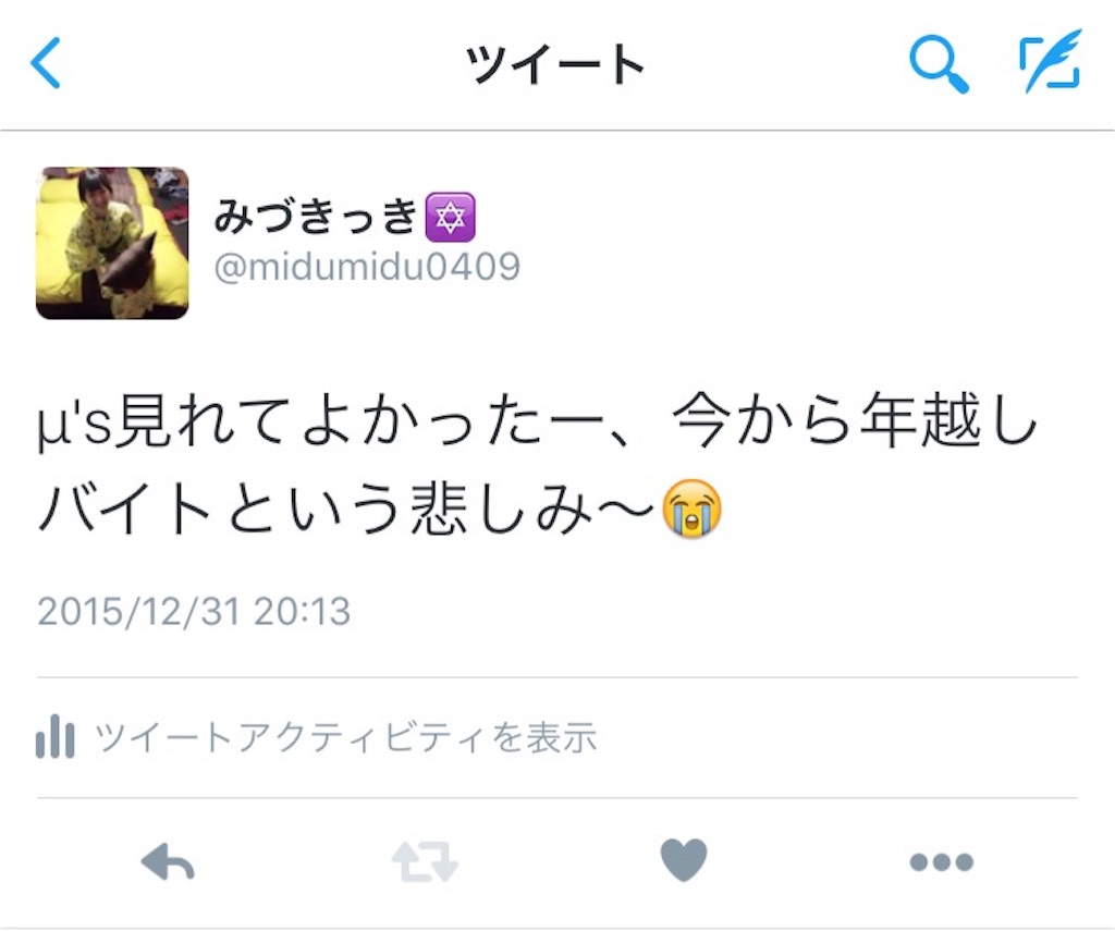 f:id:midumidumidudu:20160102134357j:image f:id:midumidumidudu:20160102134357j:image