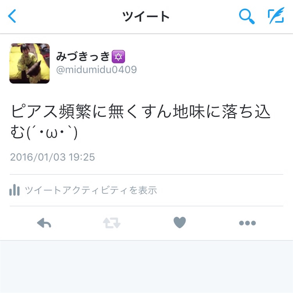 f:id:midumidumidudu:20160106120222j:image f:id:midumidumidudu:20160106120222j:image