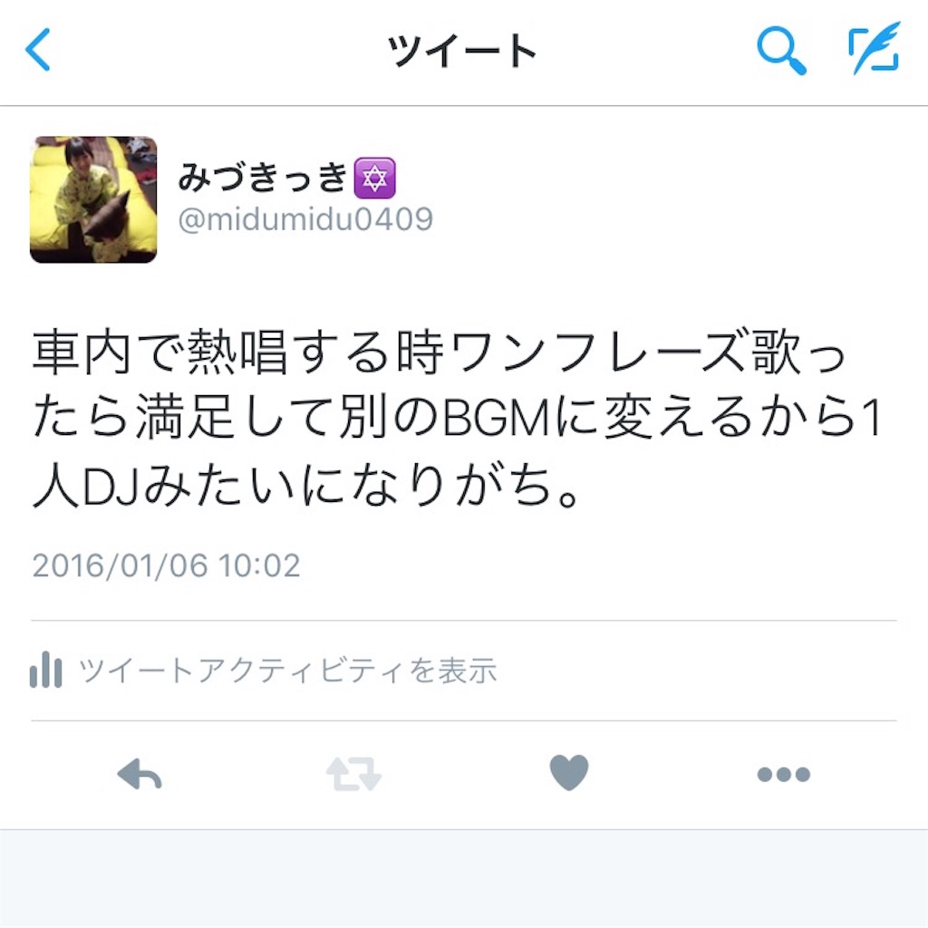 f:id:midumidumidudu:20160106120253j:image f:id:midumidumidudu:20160106120253j:image