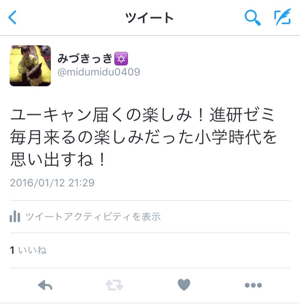 f:id:midumidumidudu:20160112222248j:image f:id:midumidumidudu:20160112222248j:image