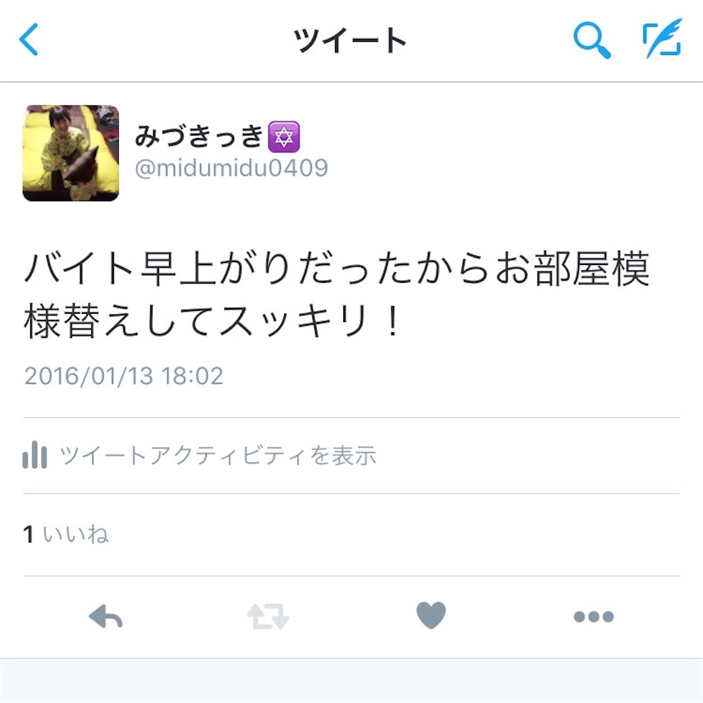 f:id:midumidumidudu:20160118132037j:image f:id:midumidumidudu:20160118132037j:image