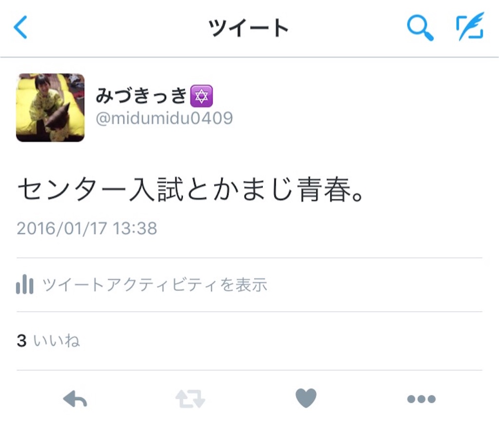 f:id:midumidumidudu:20160118132702j:image f:id:midumidumidudu:20160118132702j:image