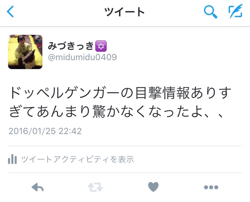 f:id:midumidumidudu:20160127145501j:image f:id:midumidumidudu:20160127145501j:image