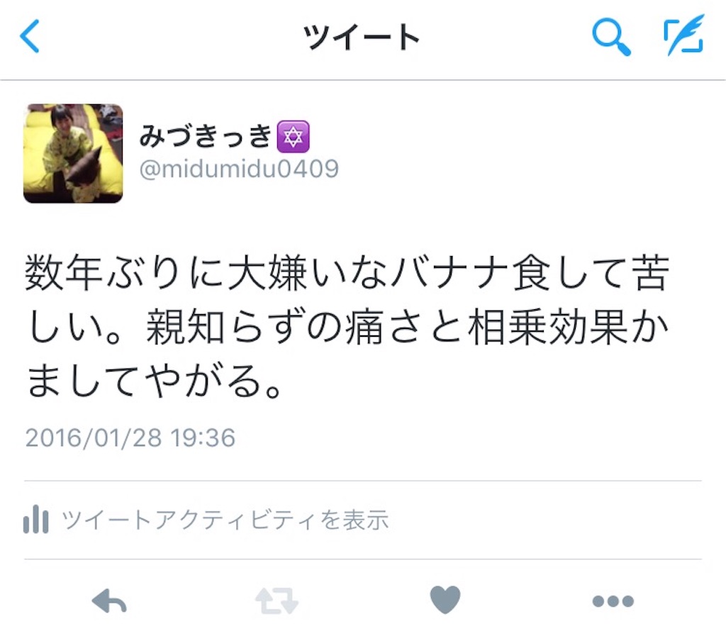 f:id:midumidumidudu:20160201132749j:image f:id:midumidumidudu:20160201132749j:image