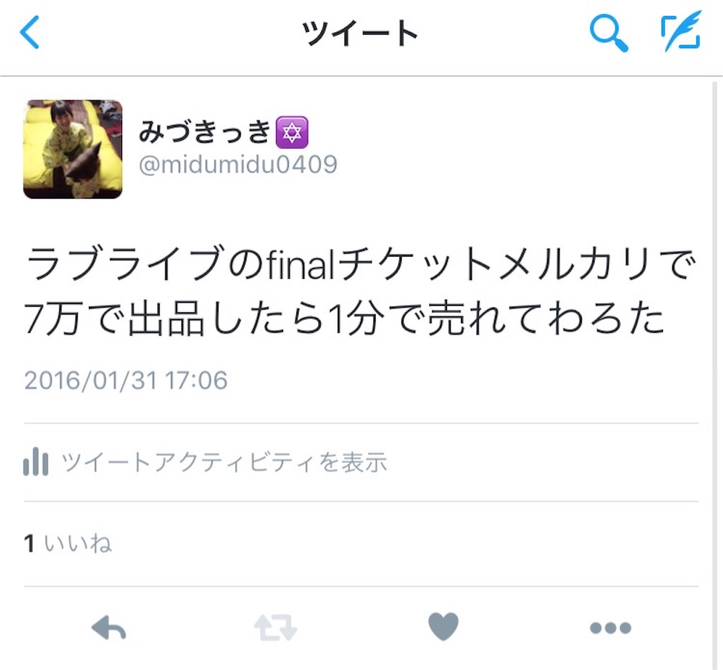 f:id:midumidumidudu:20160201132758j:image f:id:midumidumidudu:20160201132758j:image