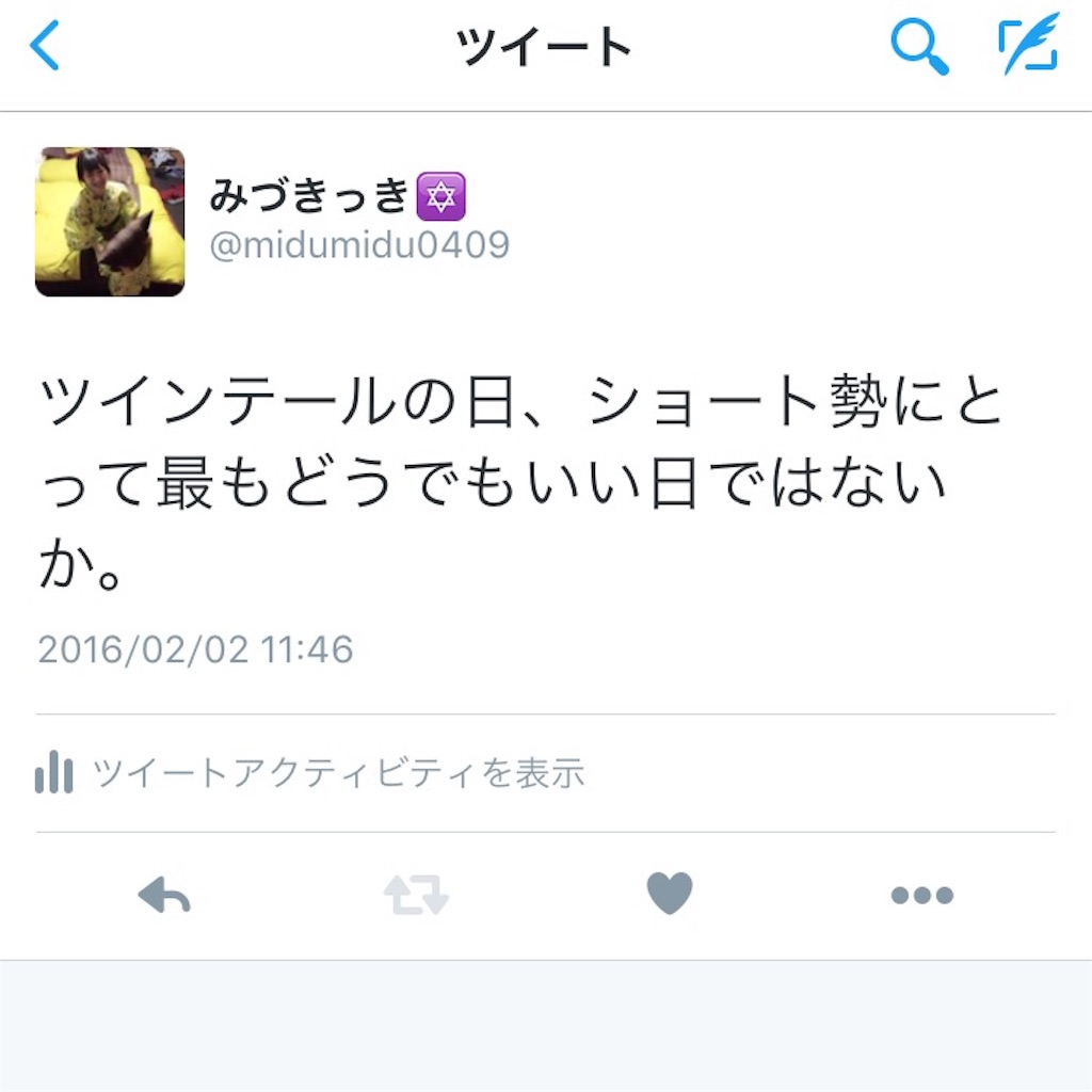 f:id:midumidumidudu:20160202131910j:image f:id:midumidumidudu:20160202131910j:image