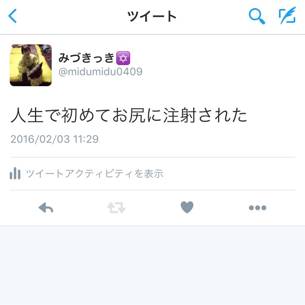 f:id:midumidumidudu:20160203113047j:image f:id:midumidumidudu:20160203113047j:image