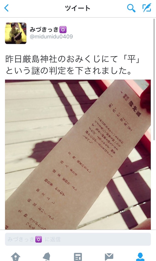 f:id:midumidumidudu:20160218225613j:image f:id:midumidumidudu:20160218225613j:image