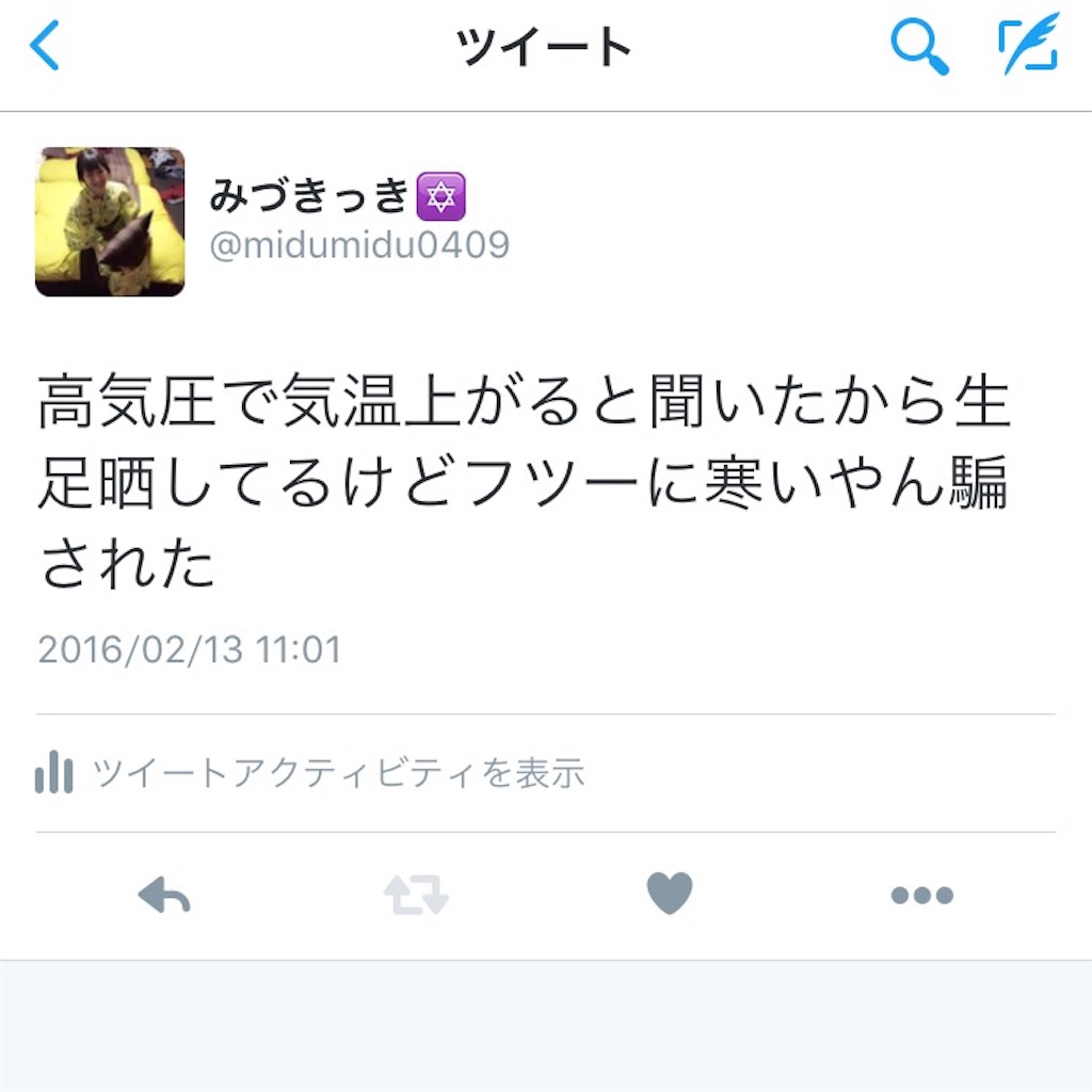 f:id:midumidumidudu:20160218225644j:image f:id:midumidumidudu:20160218225644j:image