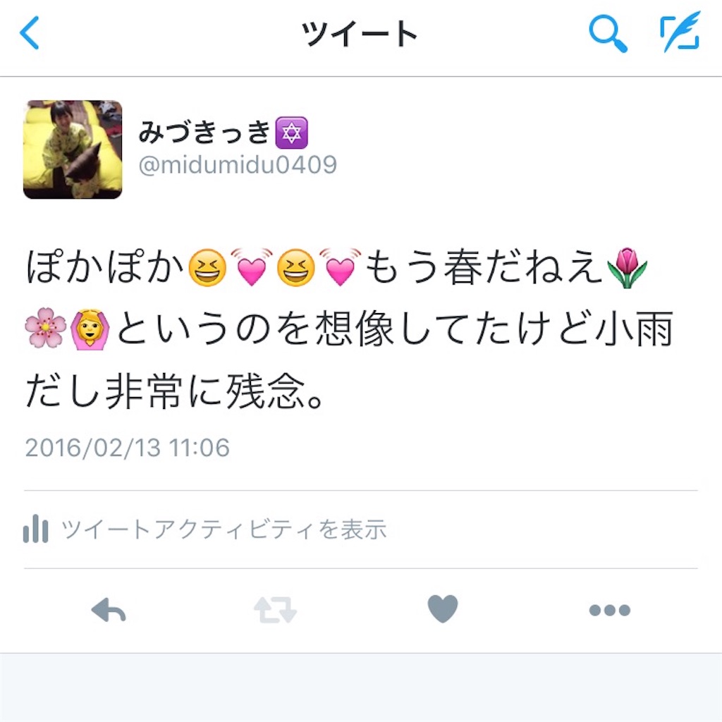 f:id:midumidumidudu:20160218225658j:image f:id:midumidumidudu:20160218225658j:image