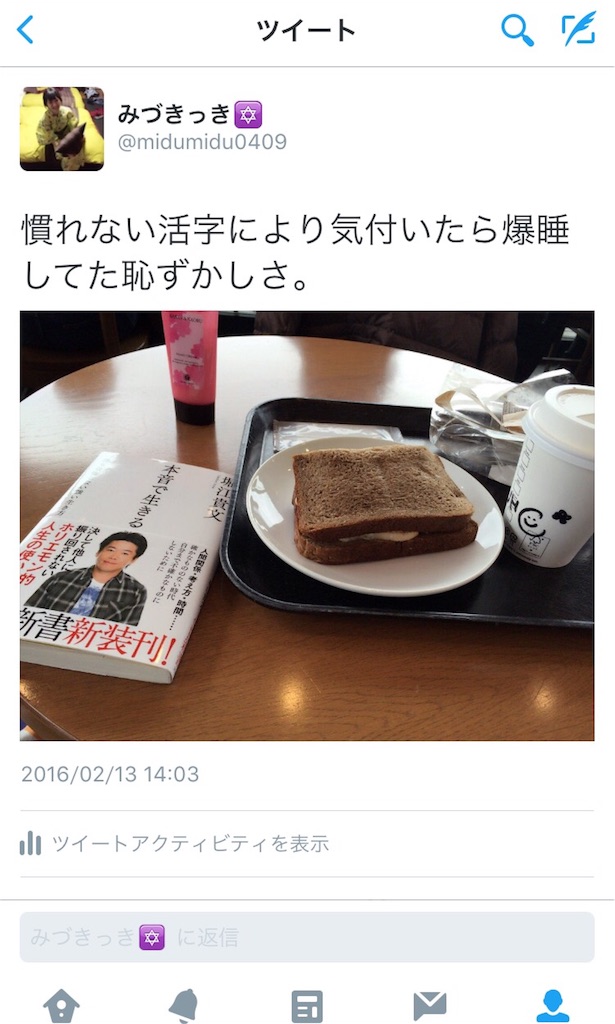 f:id:midumidumidudu:20160218225735j:image f:id:midumidumidudu:20160218225735j:image
