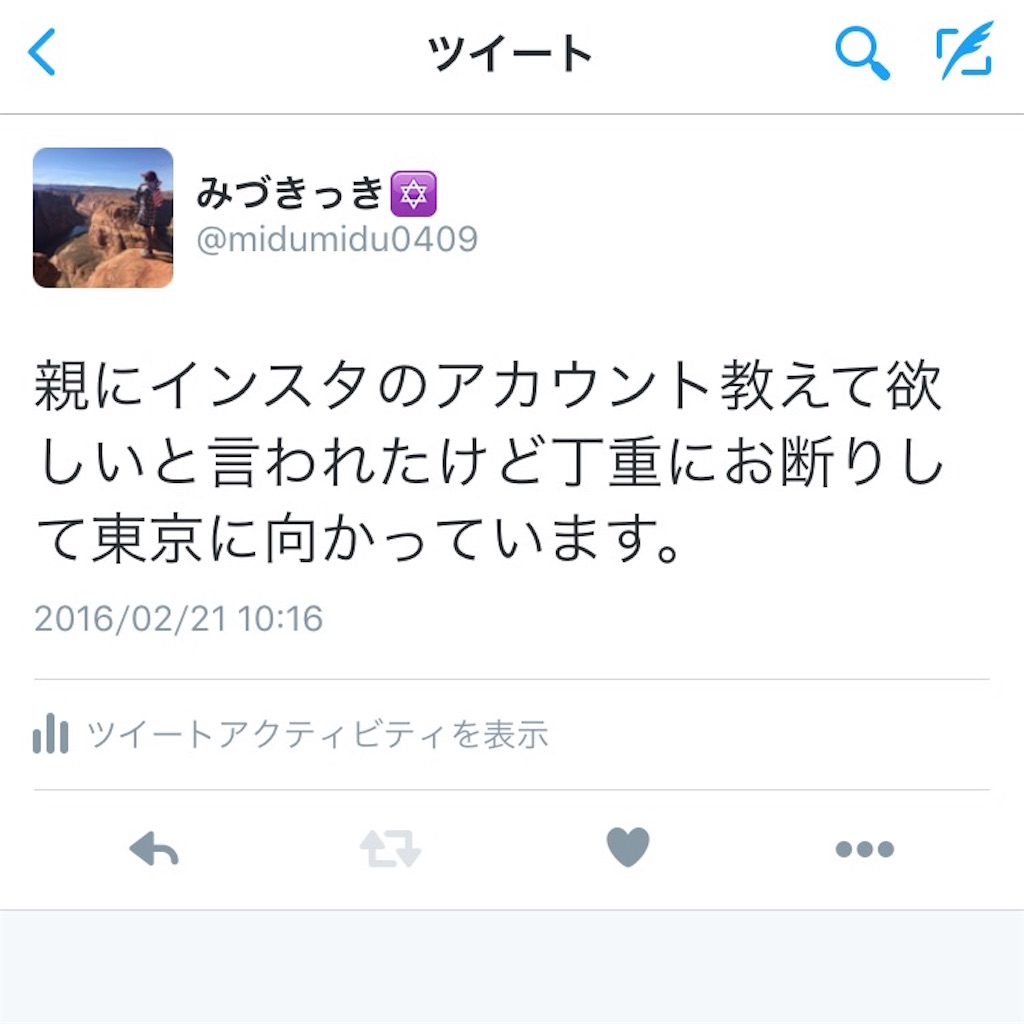 f:id:midumidumidudu:20160302194308j:image f:id:midumidumidudu:20160302194308j:image