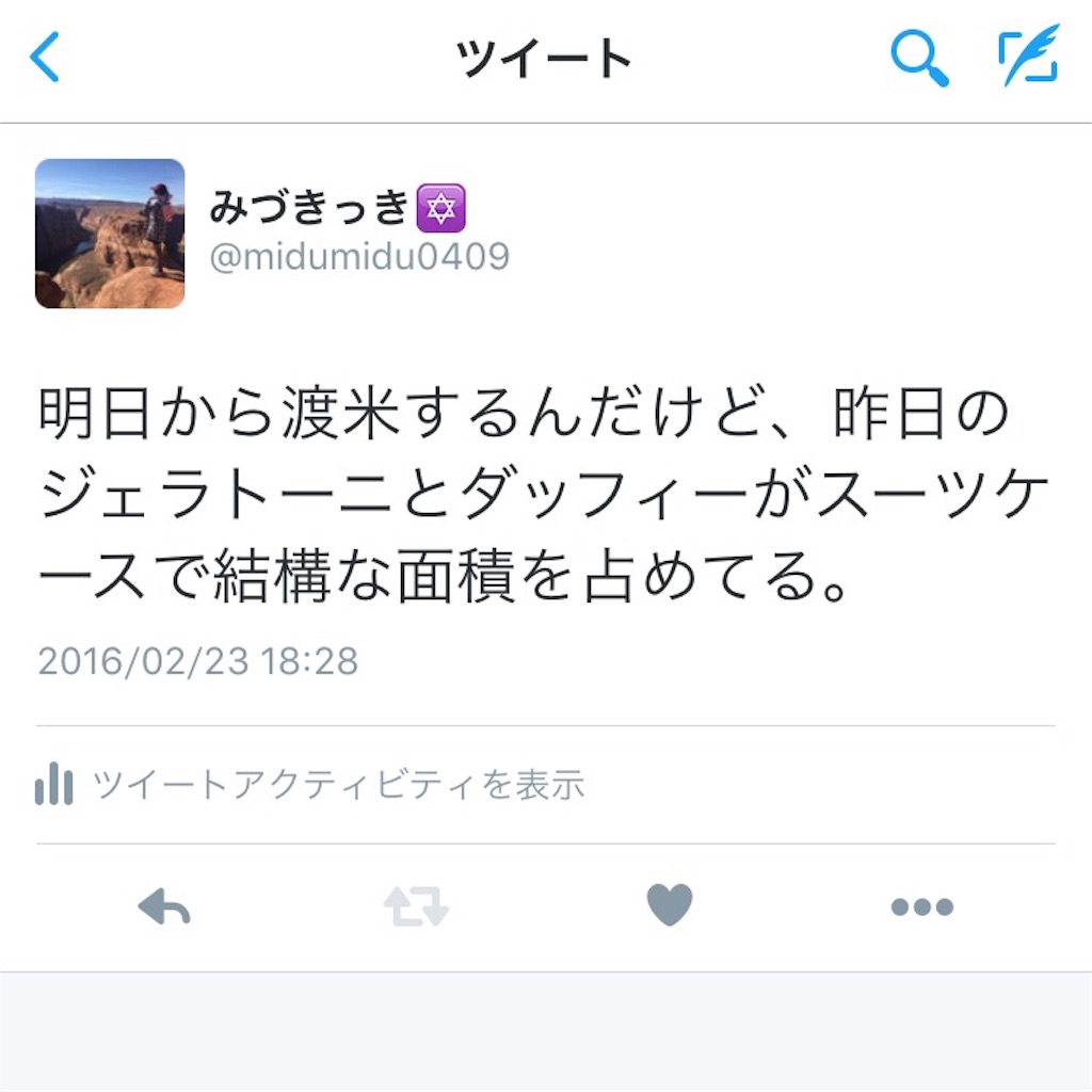 f:id:midumidumidudu:20160302194324j:image f:id:midumidumidudu:20160302194324j:image
