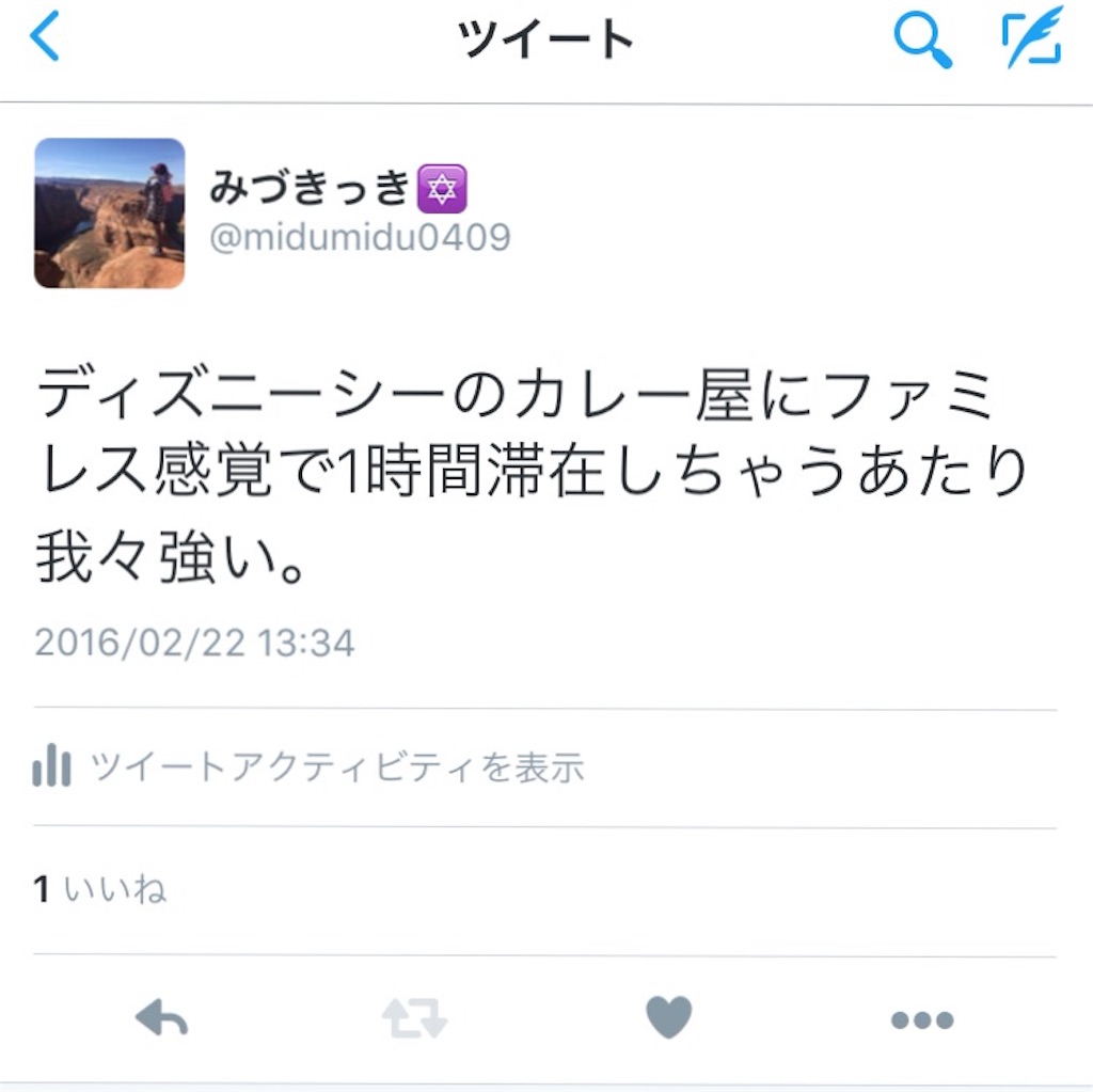 f:id:midumidumidudu:20160302194349j:image f:id:midumidumidudu:20160302194349j:image