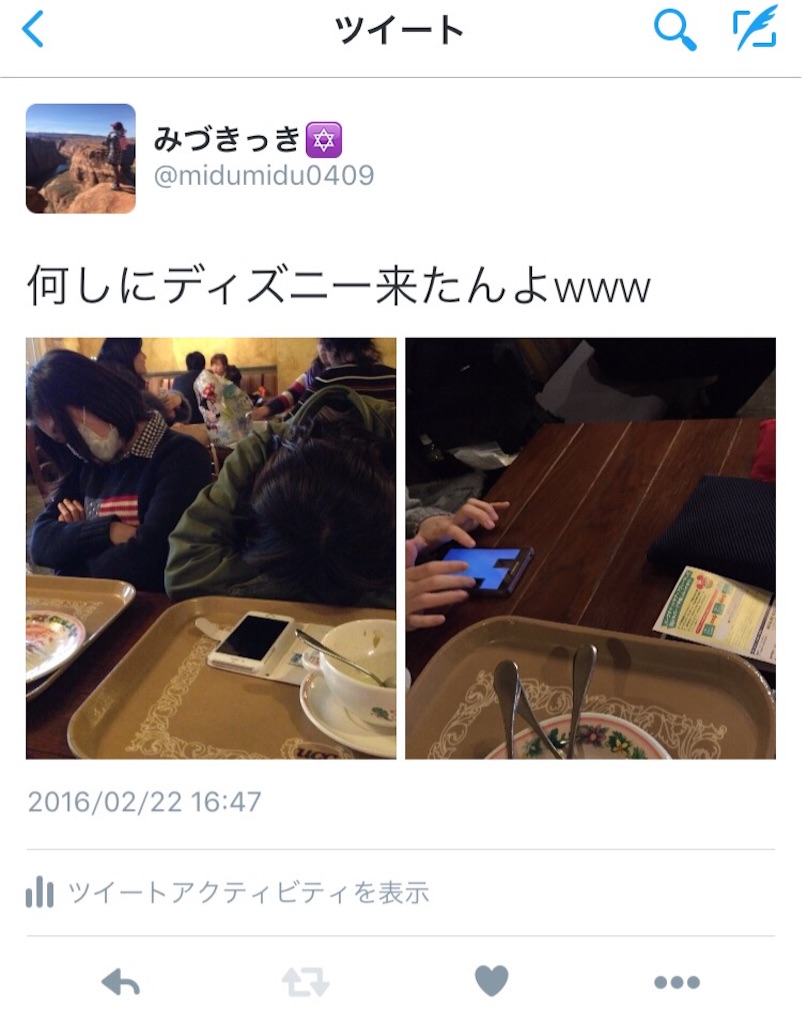 f:id:midumidumidudu:20160302194357j:image f:id:midumidumidudu:20160302194357j:image