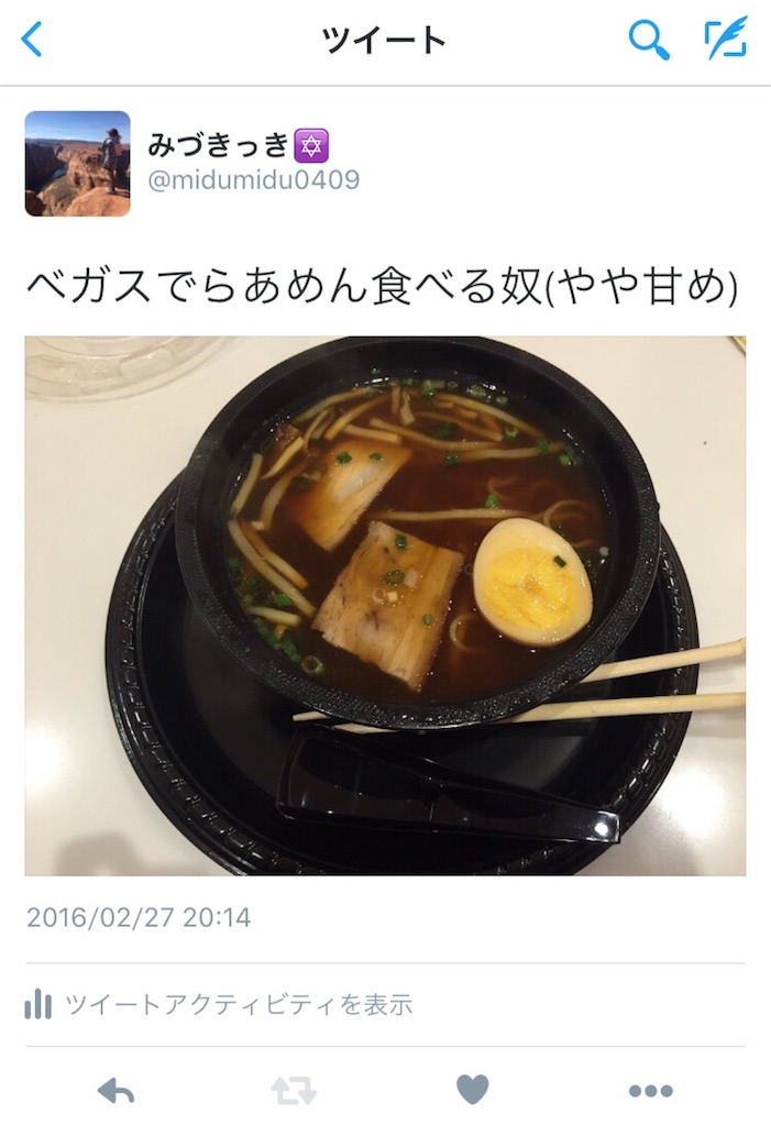 f:id:midumidumidudu:20160302194446j:image f:id:midumidumidudu:20160302194446j:image
