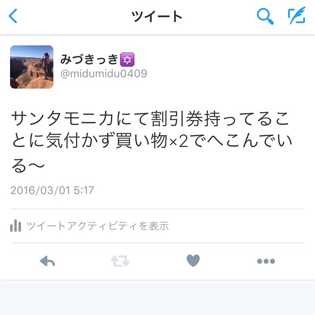 f:id:midumidumidudu:20160302194618j:image f:id:midumidumidudu:20160302194618j:image