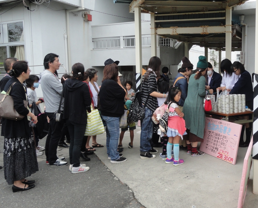 f:id:miesuisan:20151024180824j:plain f:id:miesuisan:20151024180824j:plain
