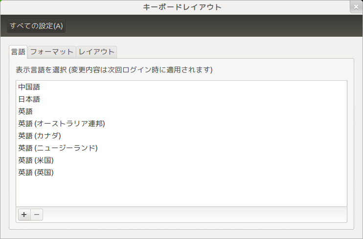 f:id:miettal:20120109205211p:image