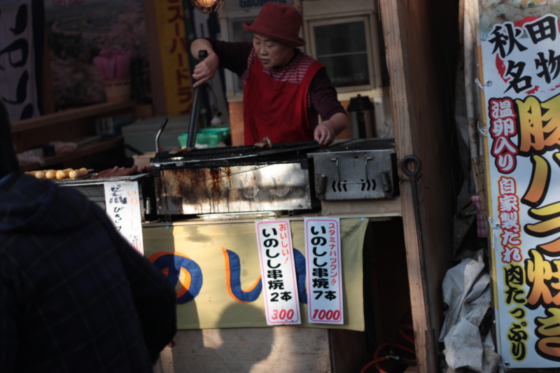 f:id:mifasorashido:20130512212419j:image