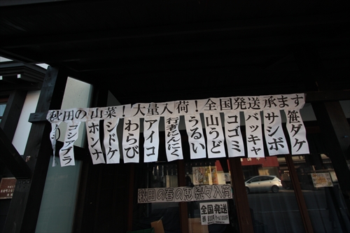 f:id:mifasorashido:20130512220246j:image