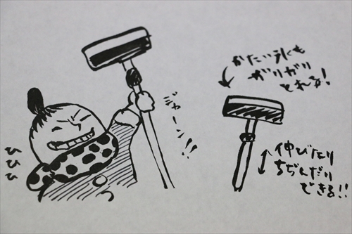 f:id:mifasorashido:20131214212819j:image