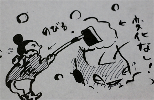 f:id:mifasorashido:20131214212822j:image