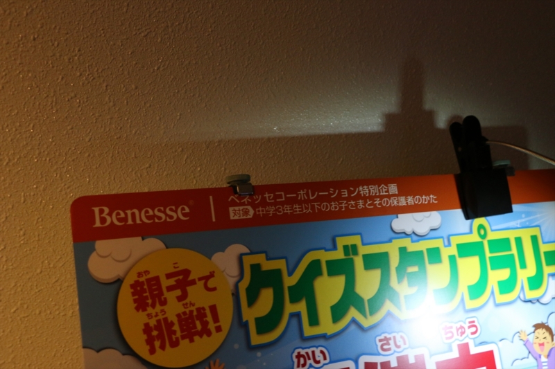 f:id:mifasorashido:20140506003719j:image