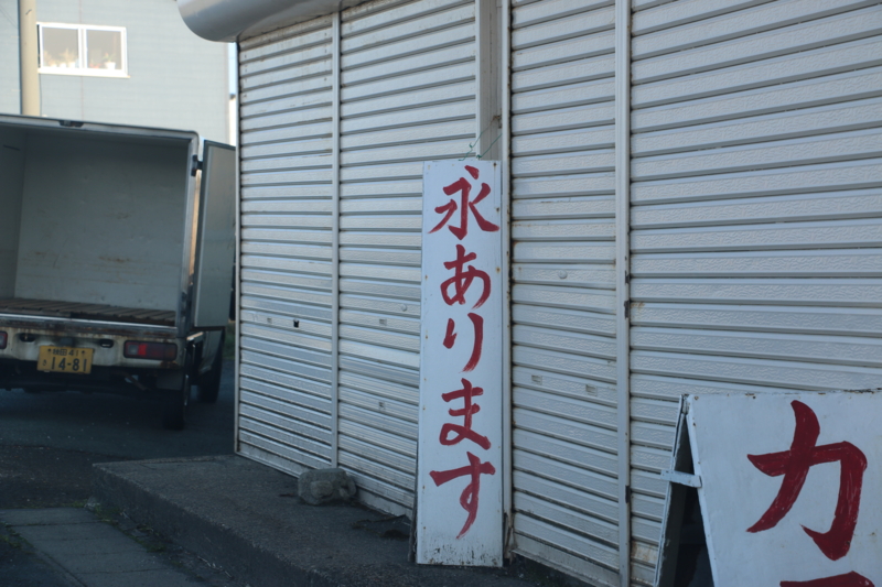 f:id:mifasorashido:20150404230852j:image f:id:mifasorashido:20150404230852j:image