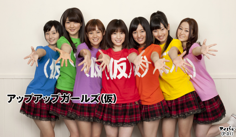 f:id:migitegauzuku:20130827204317j:plain f:id:migitegauzuku:20130827204317j:plain