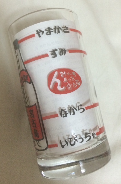 f:id:mignon216:20150619183755j:image f:id:mignon216:20150619183755j:image