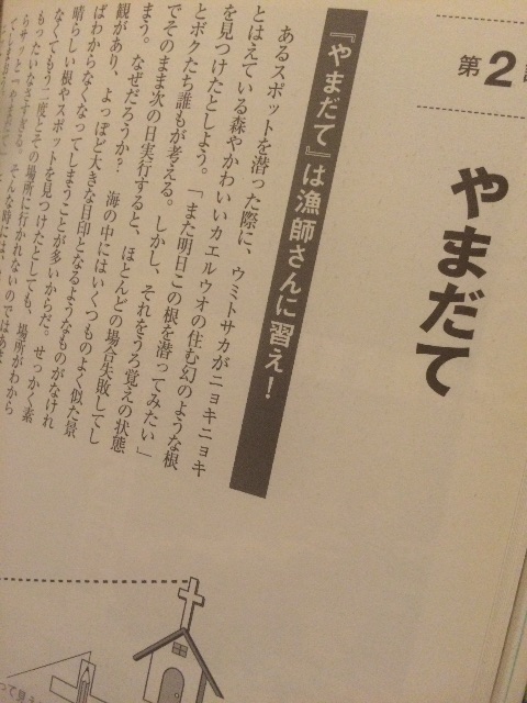 f:id:mignon216:20150708051138j:image f:id:mignon216:20150708051138j:image