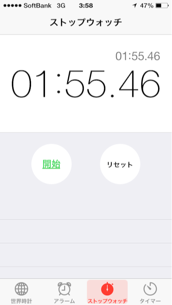 f:id:mignon216:20150901040429p:image f:id:mignon216:20150901040429p:image
